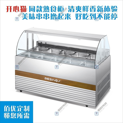 熟食保鲜柜，熟食冷藏柜厂家，商用保鲜柜定制开发