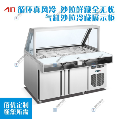 气缸柜价格，气缸冷藏保鲜柜，商用操作台