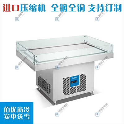直销敞口冰台，商用海鲜冰台，卧式冷冻冰柜