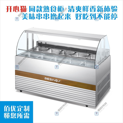 商用熟食柜，超市熟食冷藏柜，风冷展示冷柜