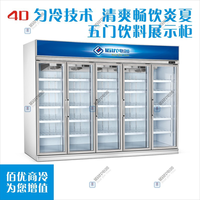 饮料展示柜，饮料展示柜价格，便利店饮料展示柜厂家