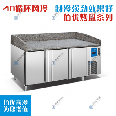工作台冷藏柜，厨房冷藏柜多少钱，厨房冷藏柜工作台