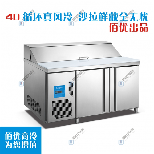 沙拉柜价格，沙拉冷藏柜，沙拉柜保鲜